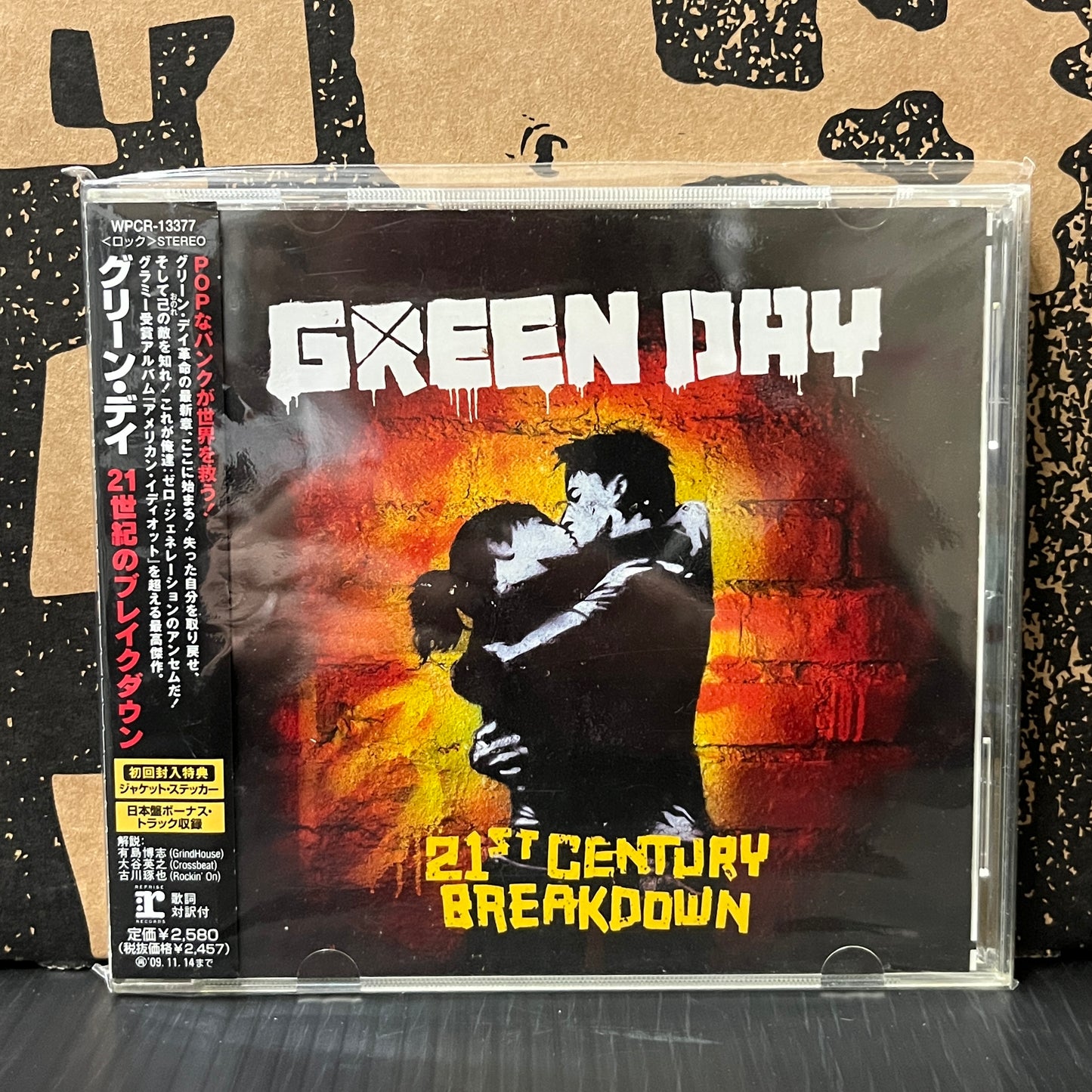 Used CD: Green Day "21st Century Breakdown" CD (2009 Japanese Press w/ Bonus Track)