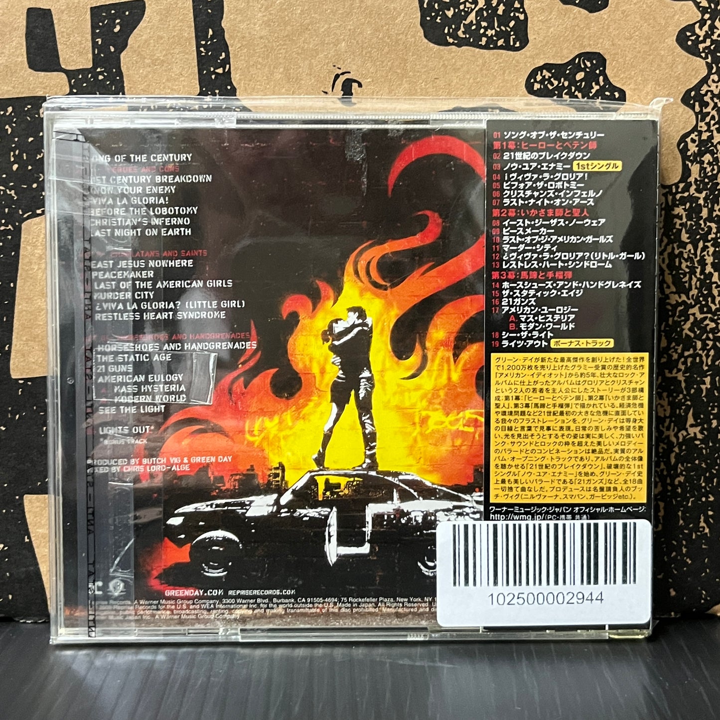 Used CD: Green Day "21st Century Breakdown" CD (2009 Japanese Press w/ Bonus Track)