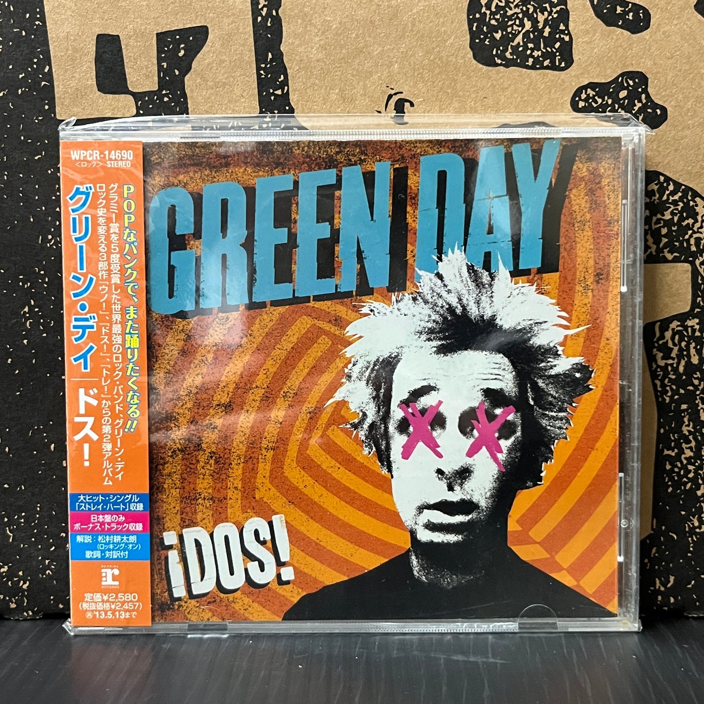 Used CD: Green Day "Dos!" CD (2012 Japanese Press w/ Bonus Track)