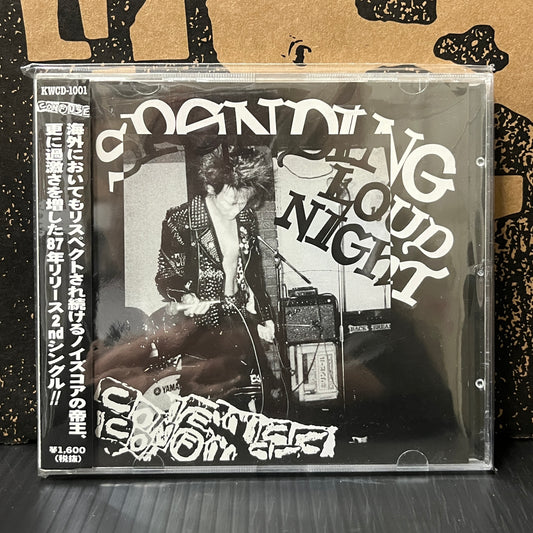 Used CD: Confuse "Spending Loud Night" CD