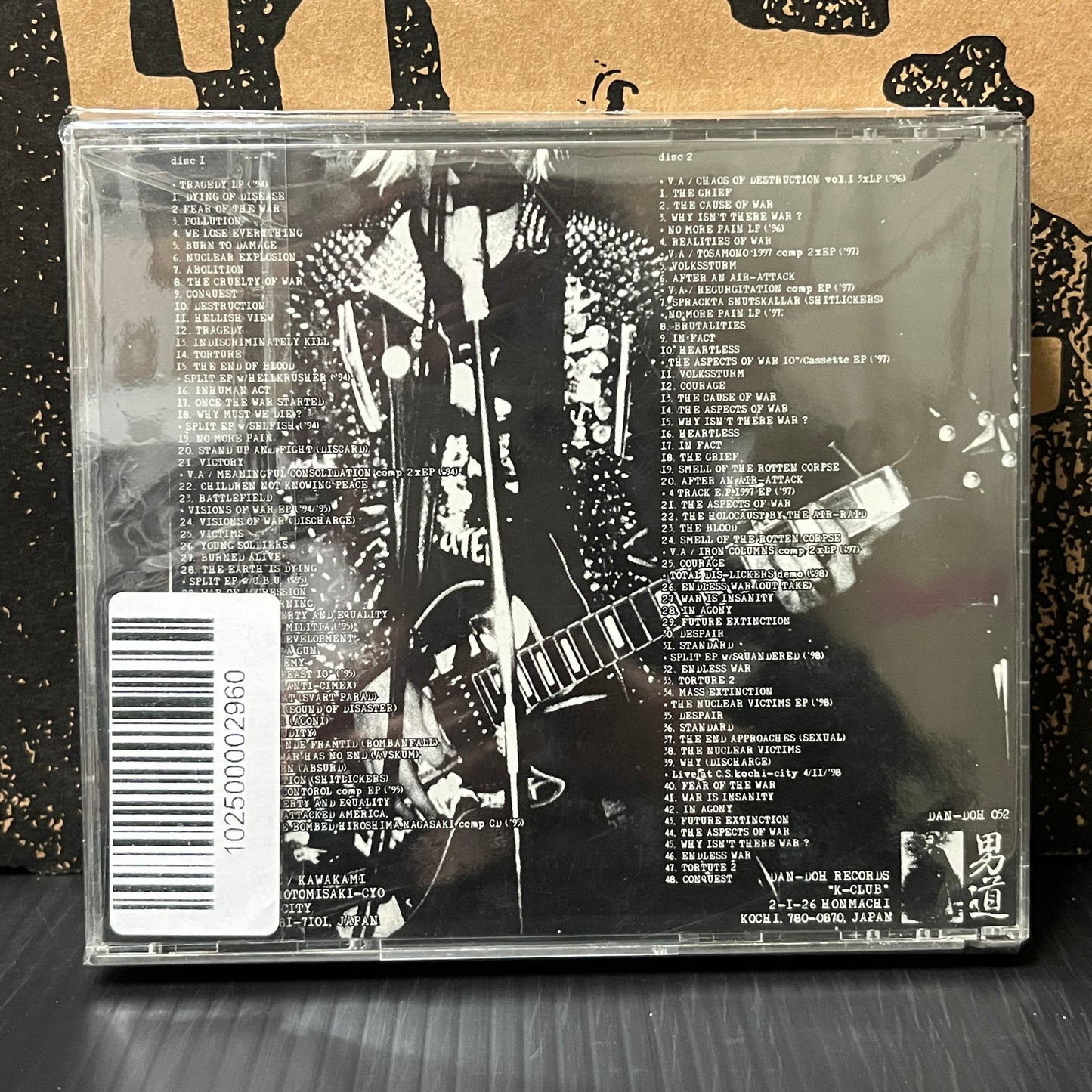 Used CD: Disclose "Raw Brutal Assault Vol. 2 Discography 1994-1998" 2xCD (203 Japanese Press)