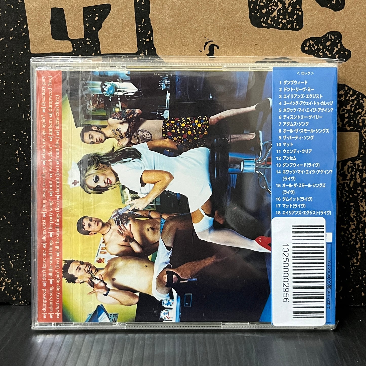 Used CD: Blink-182 "Enema Of The State" CD (2003 Japanese Press w/ Bonus Tracks)