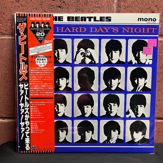 Used Vinyl: The Beatles "A Hard Days Night" LP (1986 Red Vinyl Mono Japanese Press)