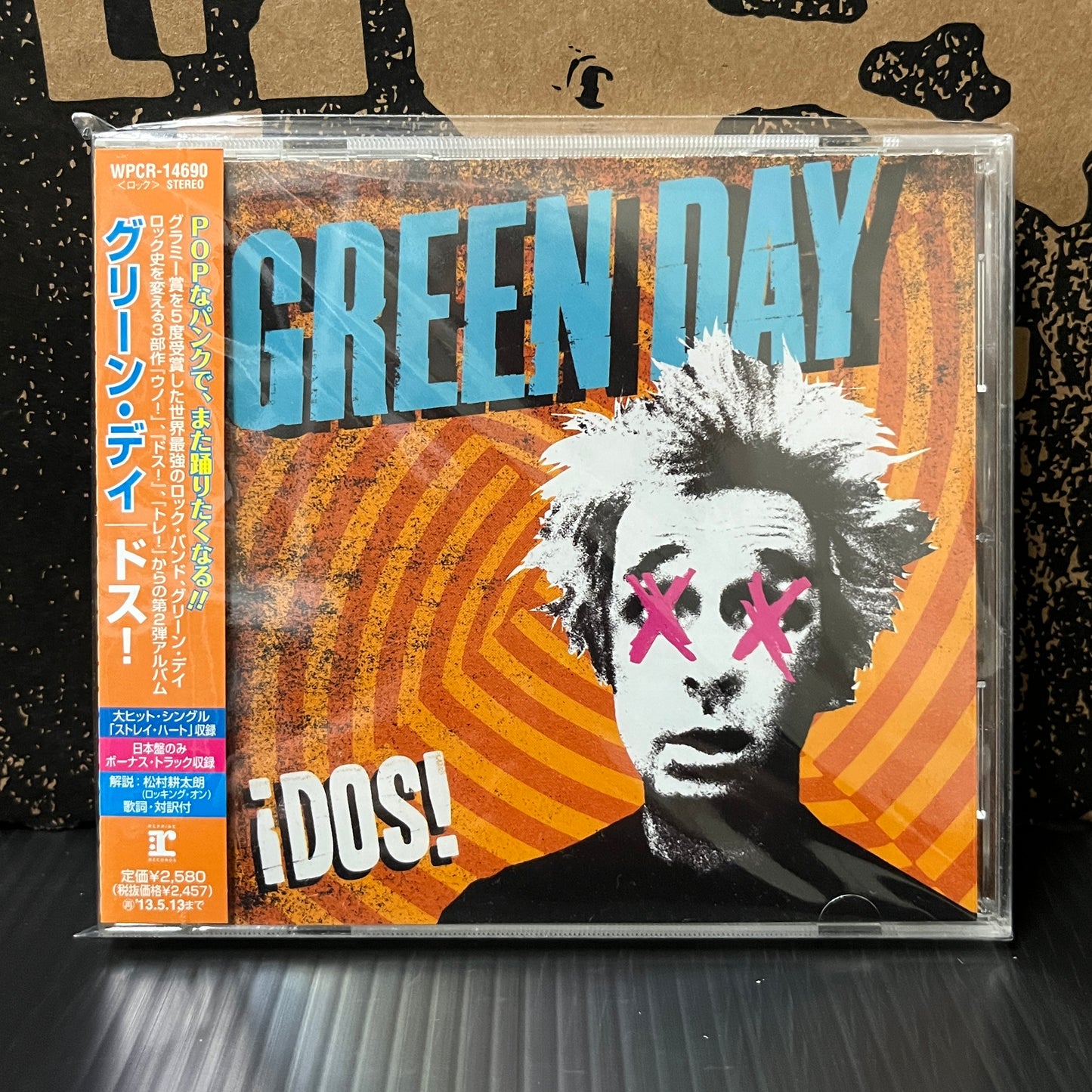 Used CD: Green Day "Dos!" CD (2012 Japanese Press w/ Bonus Track)