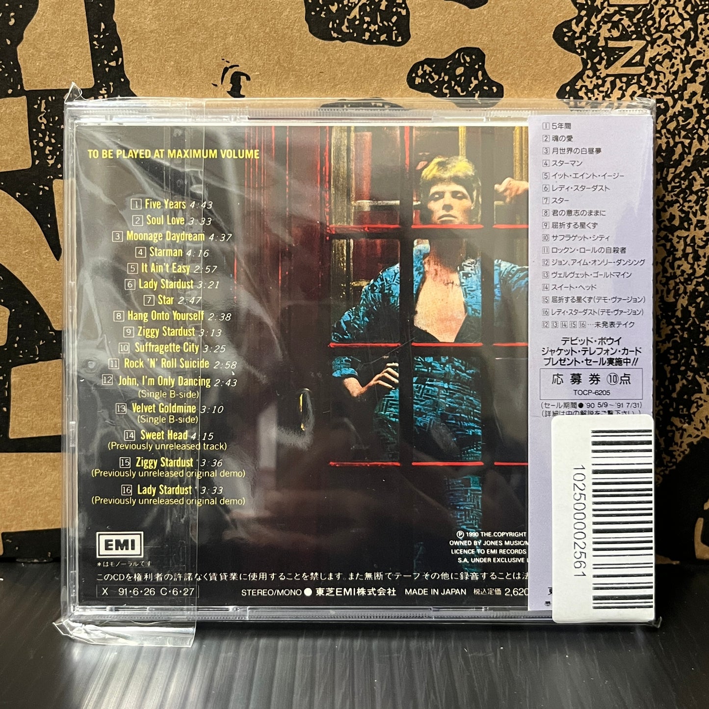 Used CD: David Bowie "The Rise And Fall Of Ziggy Stardust And The Spiders From Mars" CD (1990 Japanese Press w/ Bonus Tracks)
