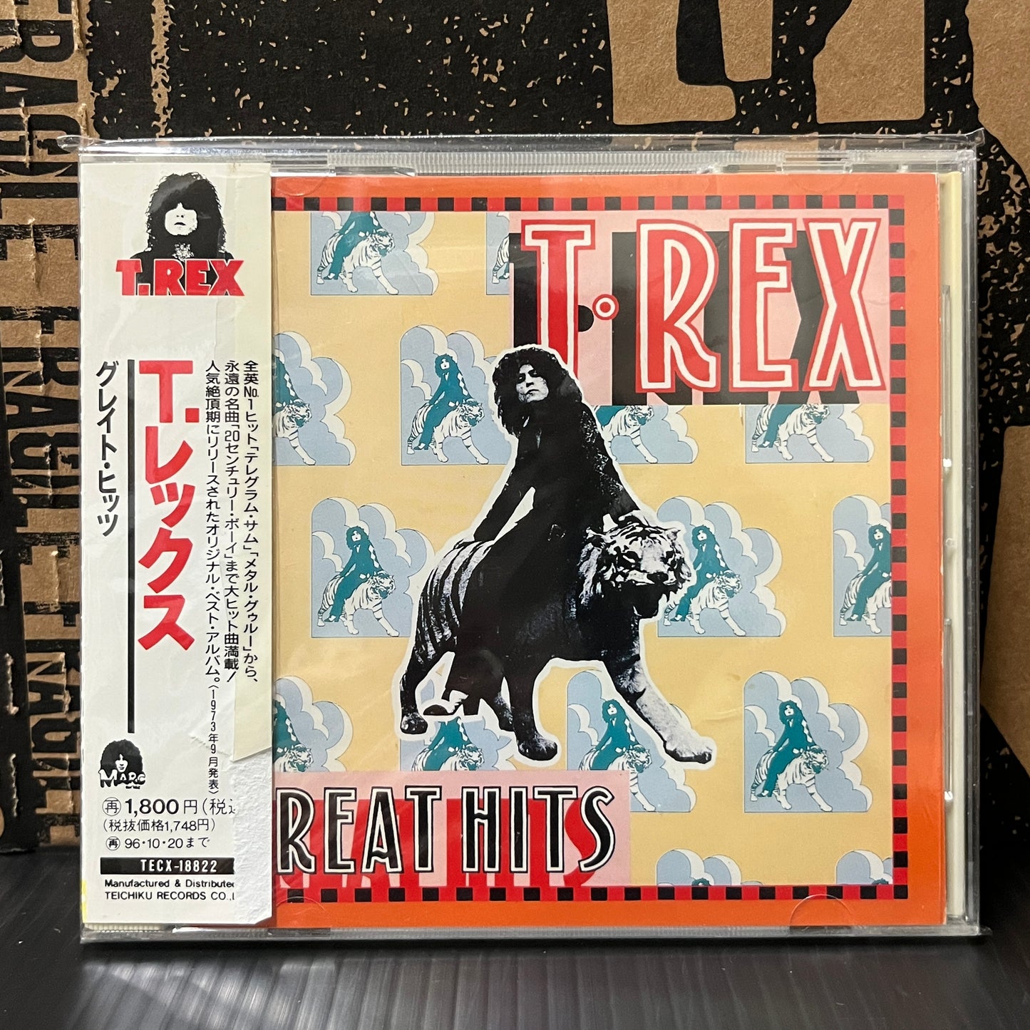 Used CD: T. Rex "Greatest Hits" CD (1993 Japanese Press)