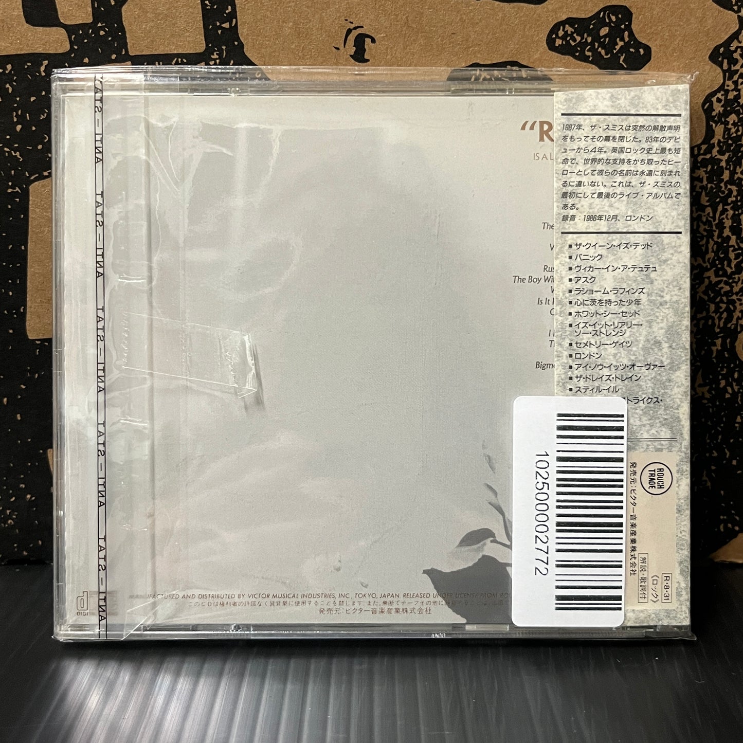 Used CD: The Smiths "Rank" CD (1988 Japanese Press)