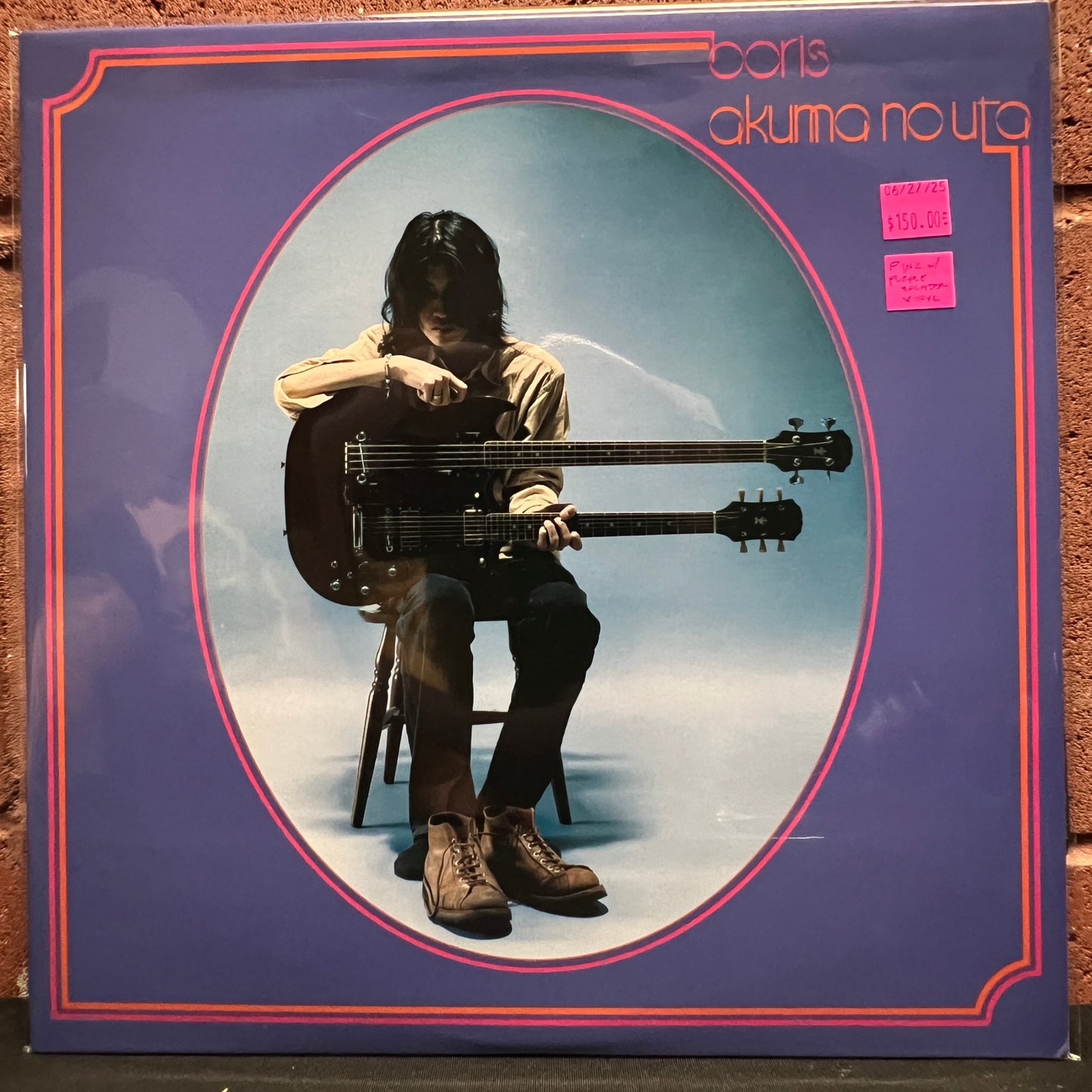 Used Vinyl: Boris "Akuma No Uta" LP (Pink with Purple Splatter vinyl)