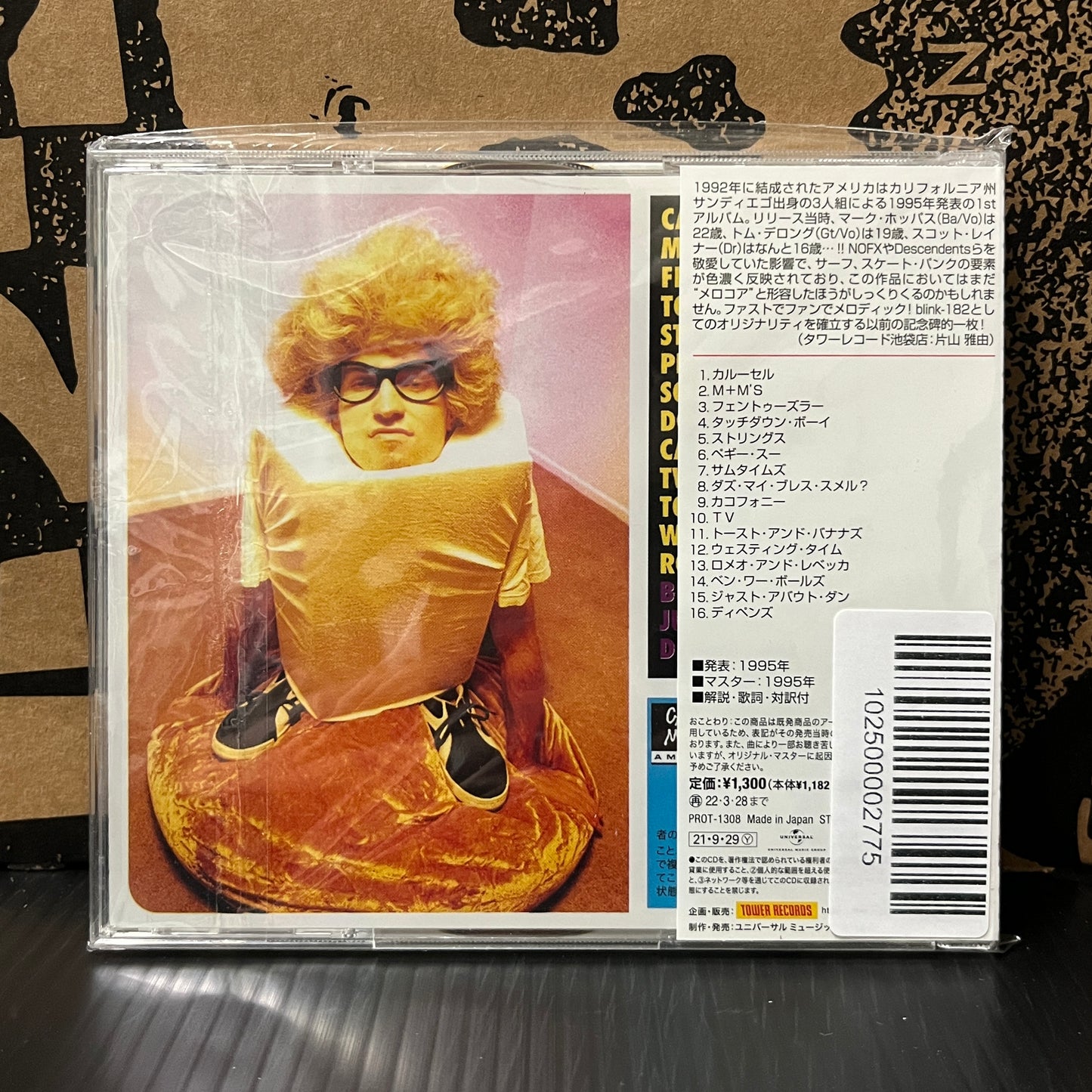 Used CD: Blink-182 "Cheshire Cat" CD (2021 Japanese Press)