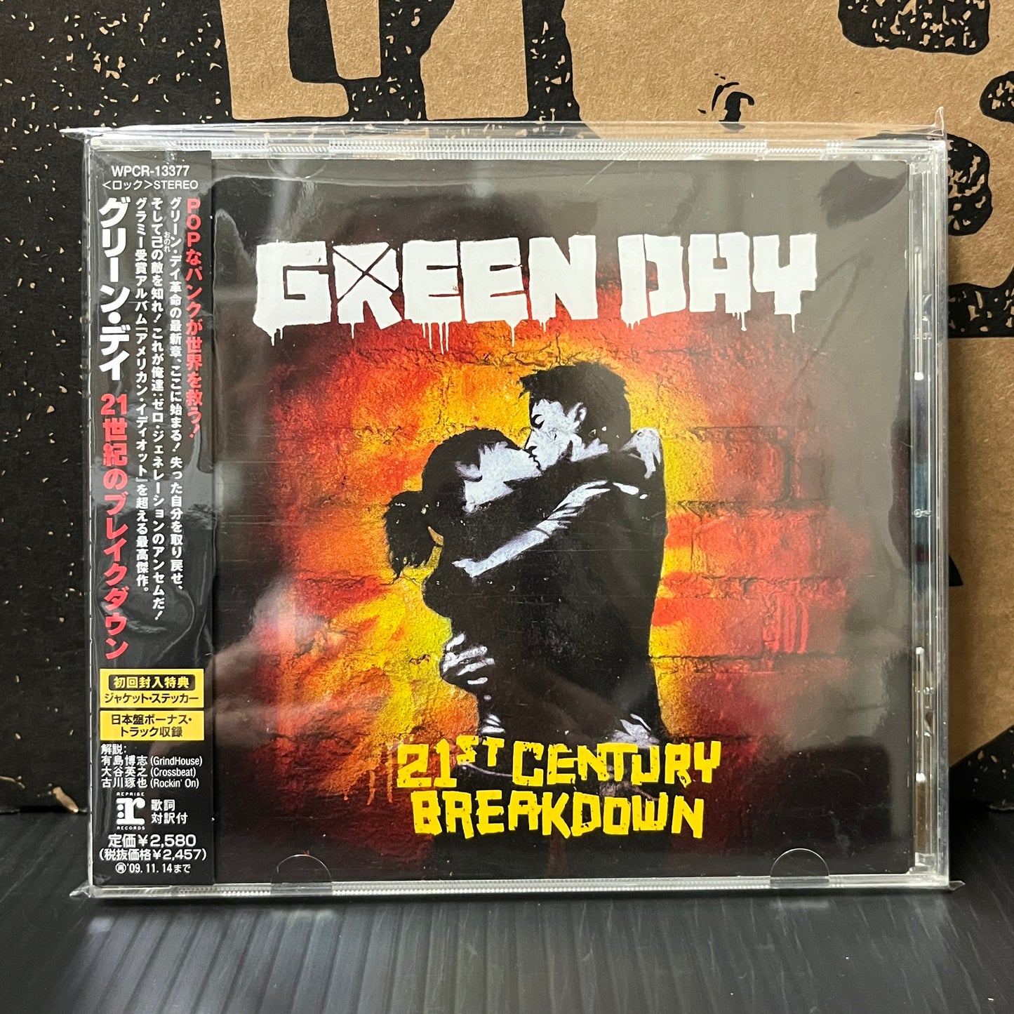 Used CD: Green Day "21st Century Breakdown" CD (2009 Japanese Press w/ Bonus Track)