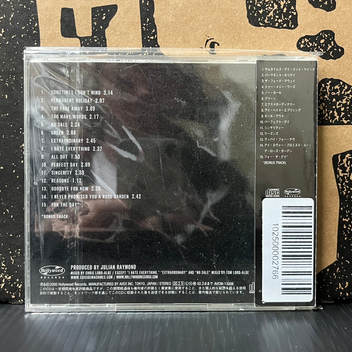 Used CD: The Suicide Machines "The Suicide Machines" CD (2000 Japanese Press w/ Bonus Track)