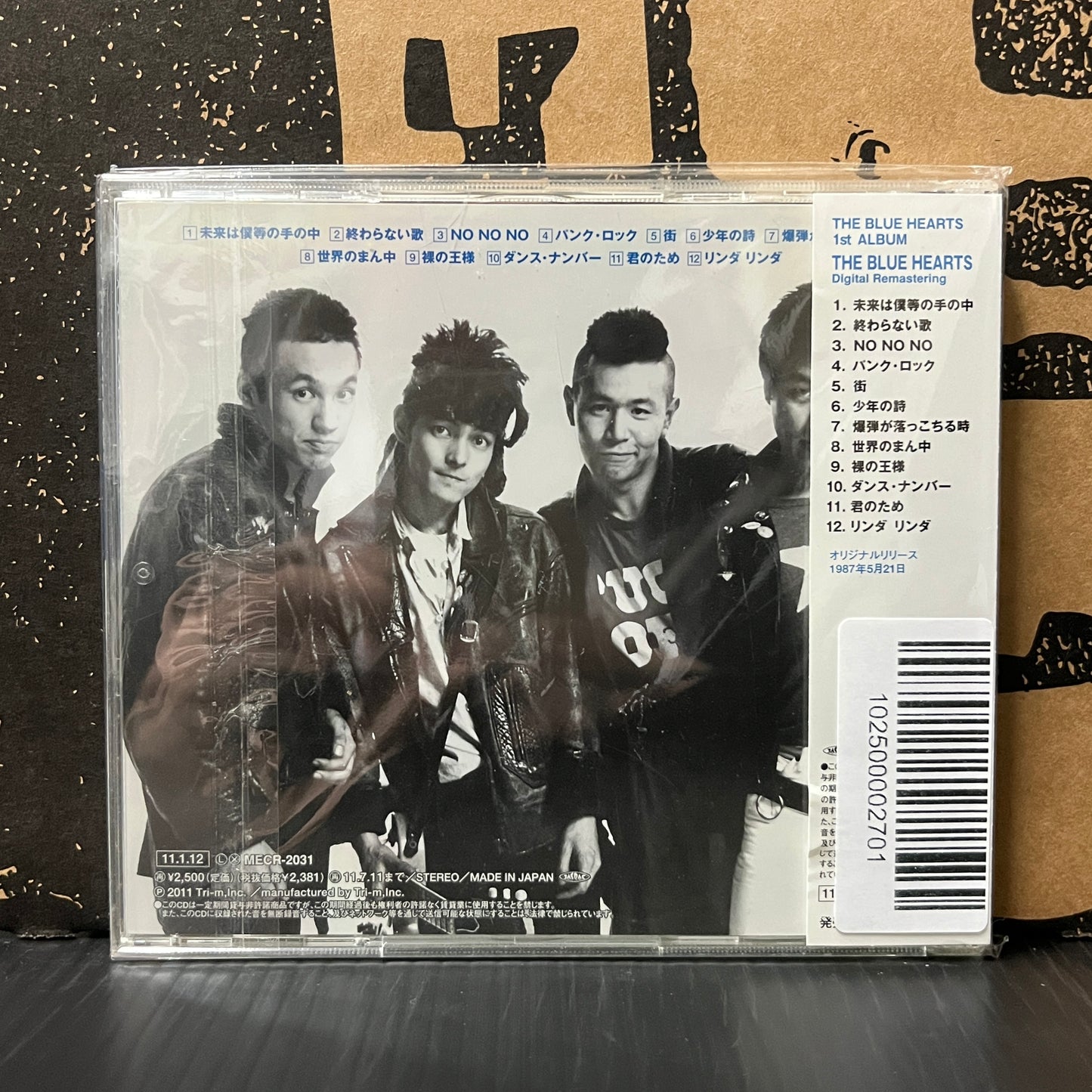 Used CD: The Blue Hearts "The Blue Hearts" CD (2011 Japanese Press)