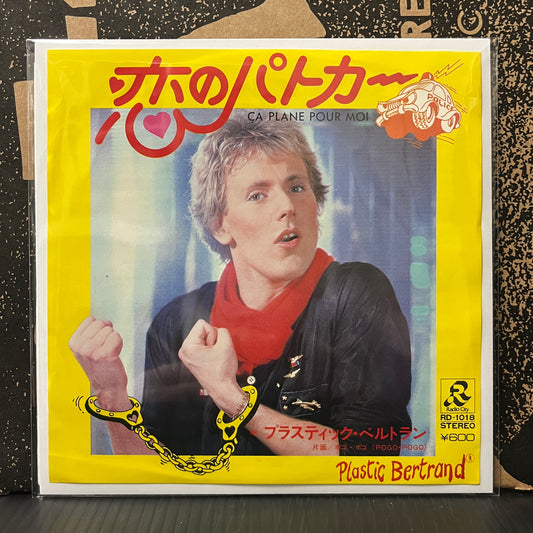 Used Vinyl: Plastic Bertrand "Ca Plane Pour Moi" 7" (Japanese Press)