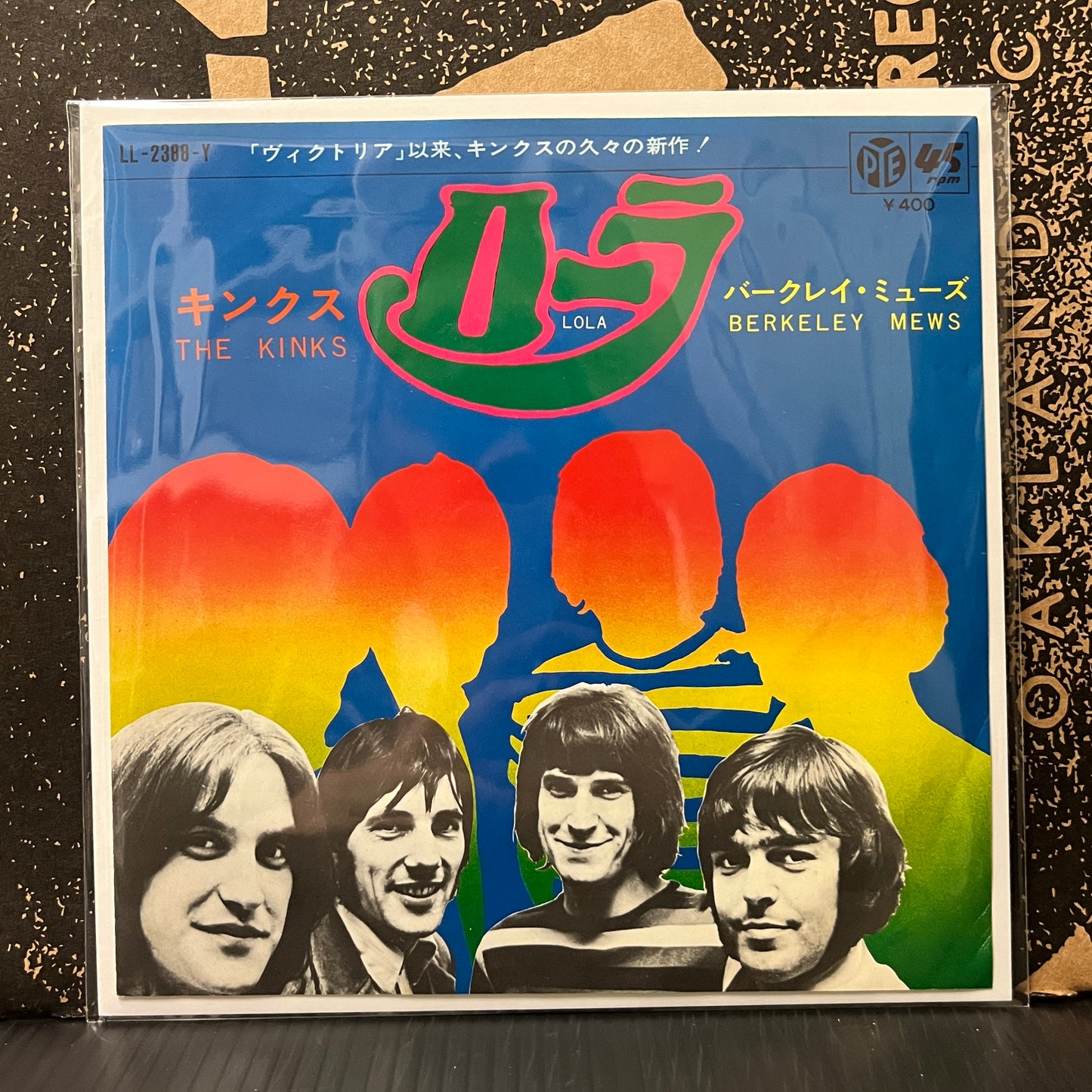 Used Vinyl: The Kinks "Lola / Berkeley Mews" 7" (Japanese Press)