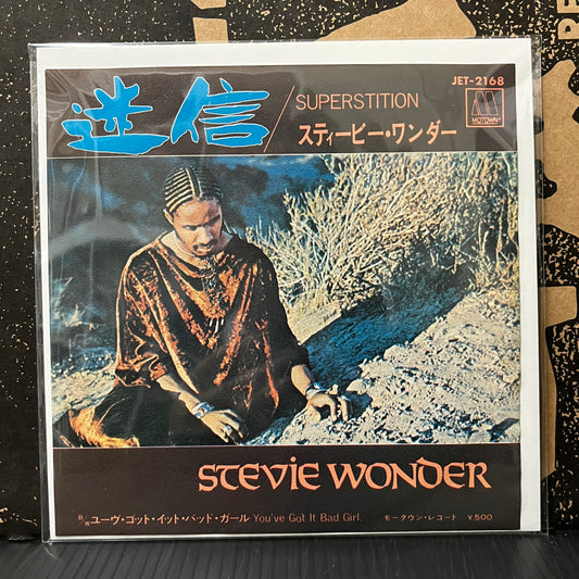Used Vinyl: Stevie Wonder "Superstition / You've Got It Bad Girl " 7" (Japanese Press)