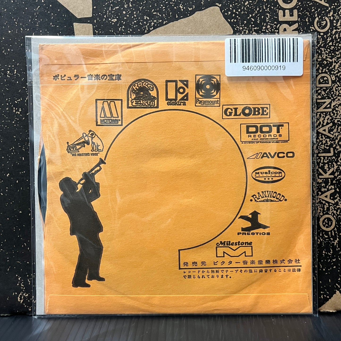 Used Vinyl: Stevie Wonder "Superstition / You've Got It Bad Girl " 7" (Japanese Press)