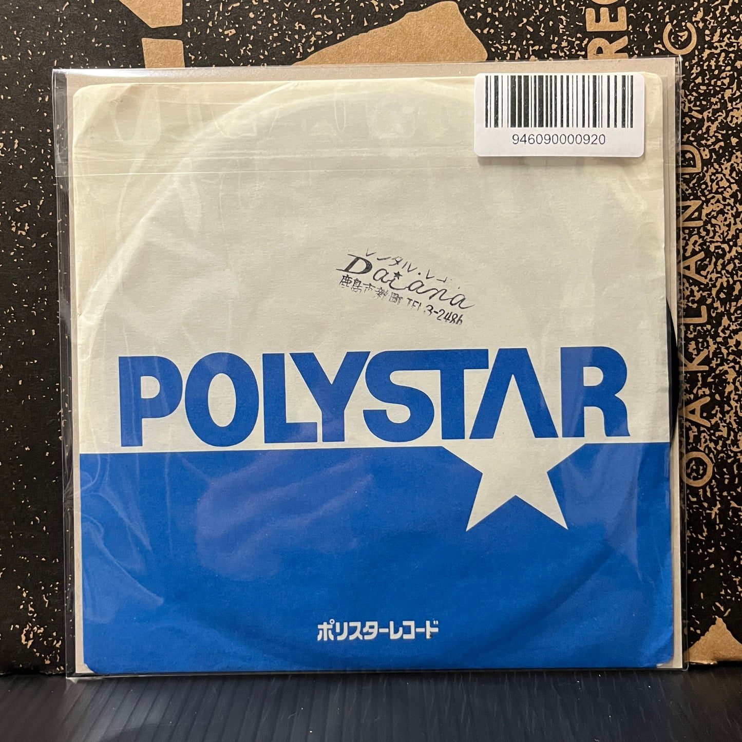 Used Vinyl: Kiss "Crazy Crazy Nights / No No No" 7" (Japanese Press)