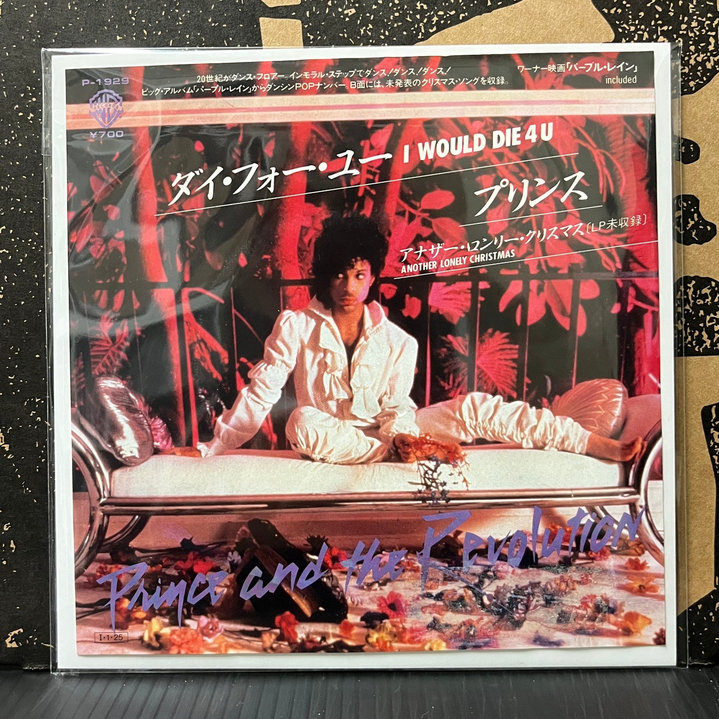 Used Vinyl: Prince "I Would Die 4 U / Another Lonely Christmas" 7" (Japanese Press)