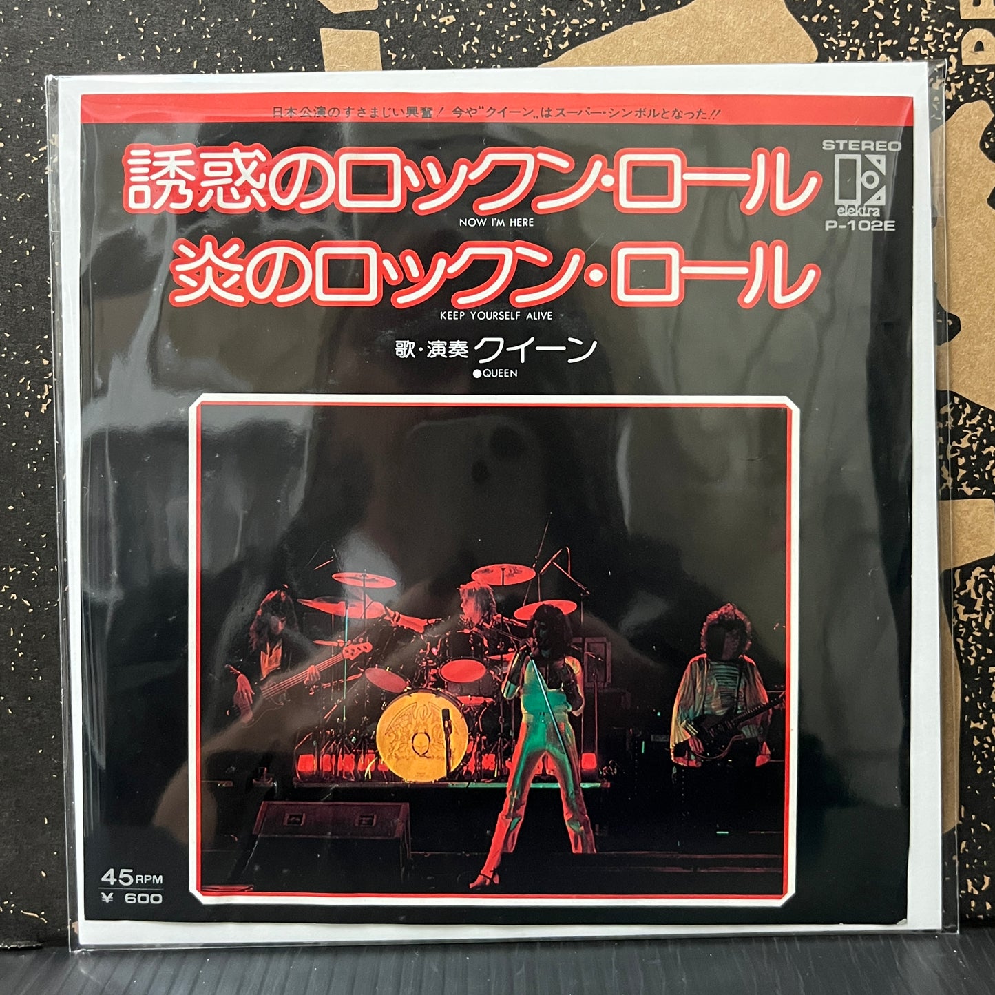 Used Vinyl: Queen "Here We Are / Keep Yourself Alive" 7" (1976 Japanese Press)