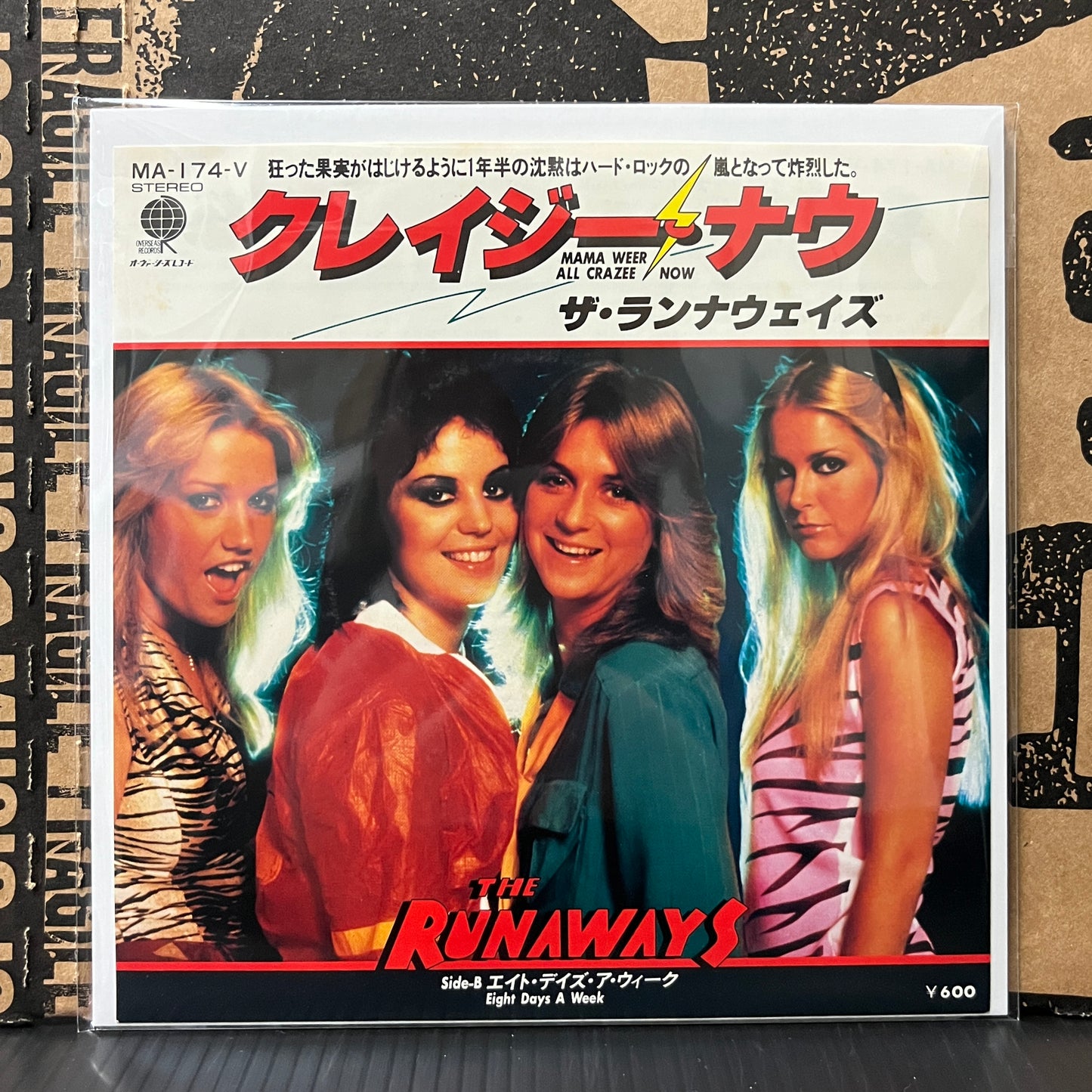 Used Vinyl: The Runaways "Mama Weer All Crazee Now / Eight Days A Week" 7" (Japanese Press)