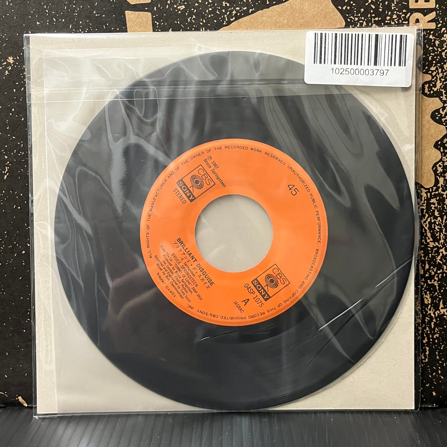 Used Vinyl: Bruce Springsteen "Brilliant Disguise" 7" (Japanese Press)
