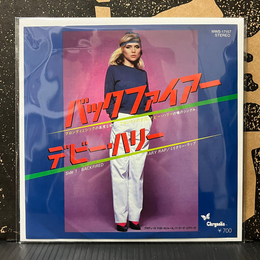 Used Vinyl: Debbie Harry (Blondie) "Backfired / Military Rap" 7" (Japanese Press)