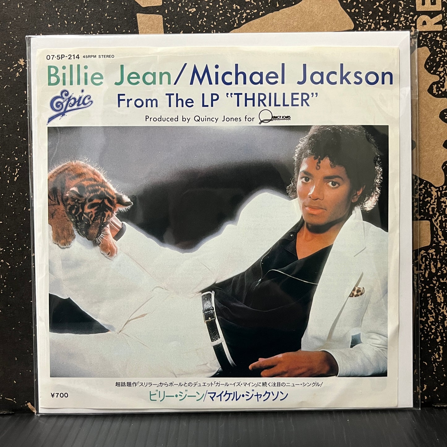 Used Vinyl: Michael Jackson "Billie Jean / It's The Fallling In Love" 7" (Japanese Press)