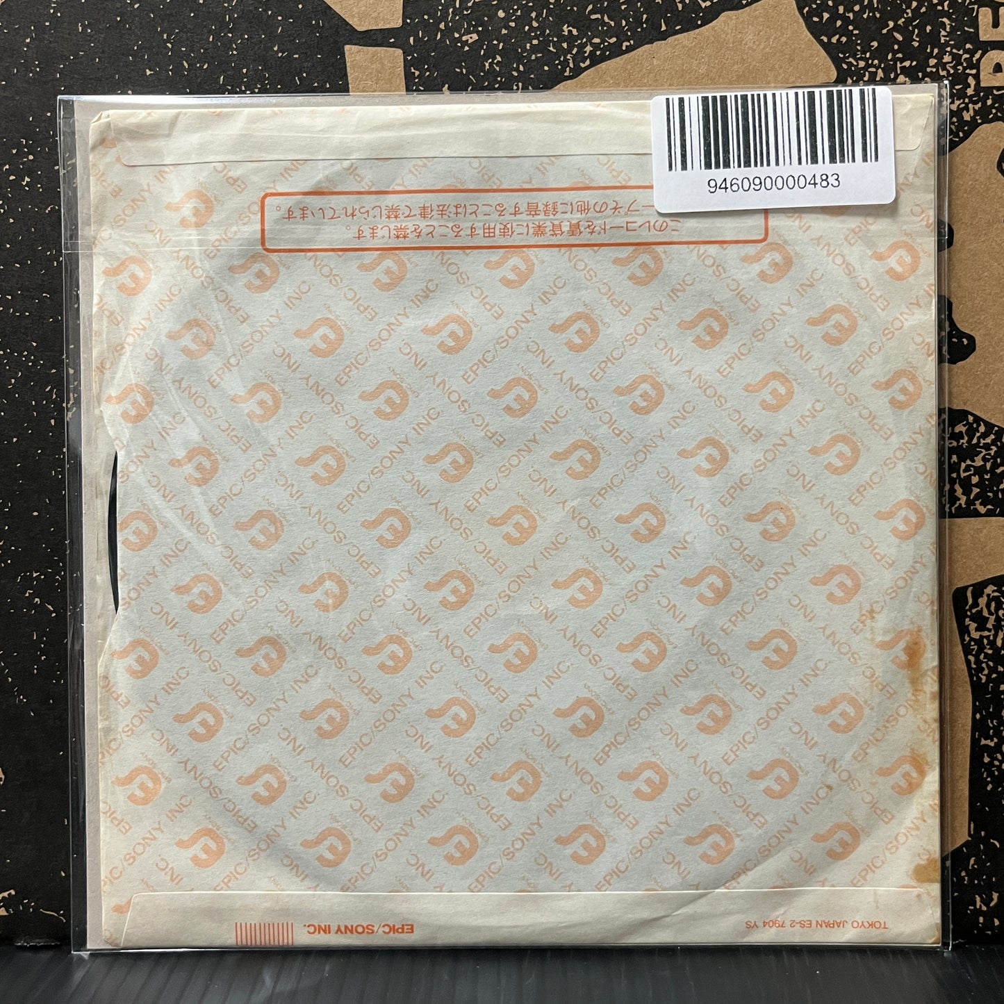 Used Vinyl: Michael Jackson "Billie Jean / It's The Fallling In Love" 7" (Japanese Press)