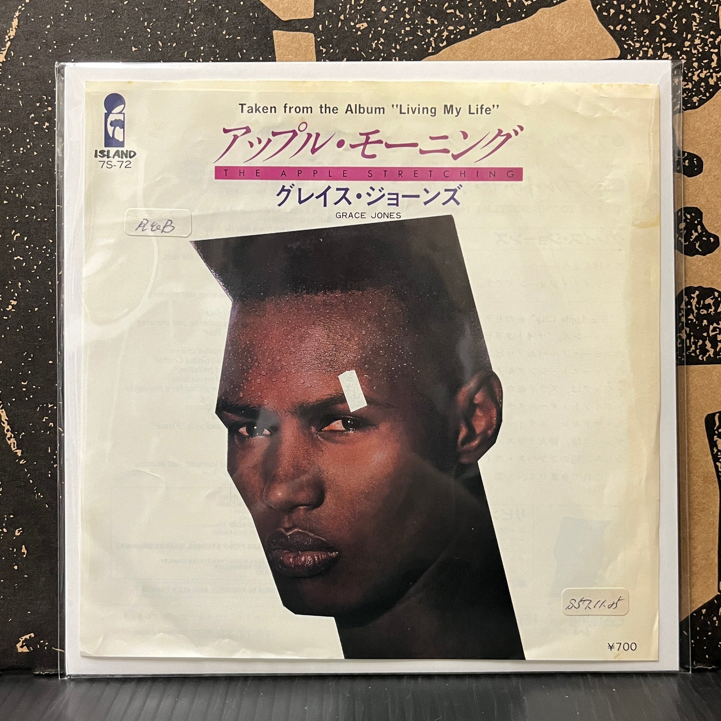 Used Vinyl: Grace Jones "The Apple Stretching / Nipple To The Bottle" 7" (Japanese Promo Press)