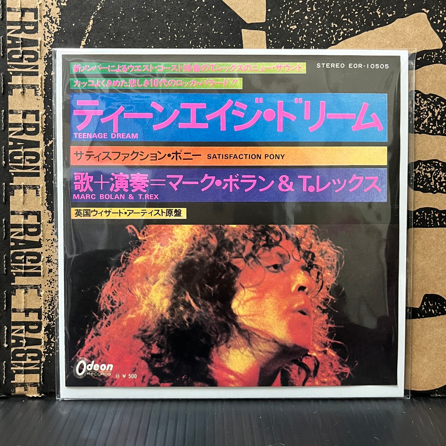 Used Vinyl: T. Rex "Teenage Dream / Satisfaction Pony" 7" (Japanese Press)