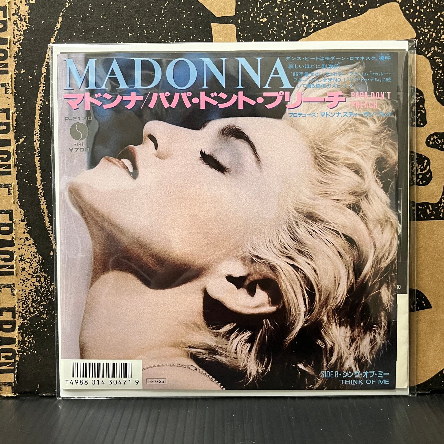 Used Vinyl: Madonna "Papa Don't Preach (Edit)  /  Think Of Me" 7" (Japanese Press)