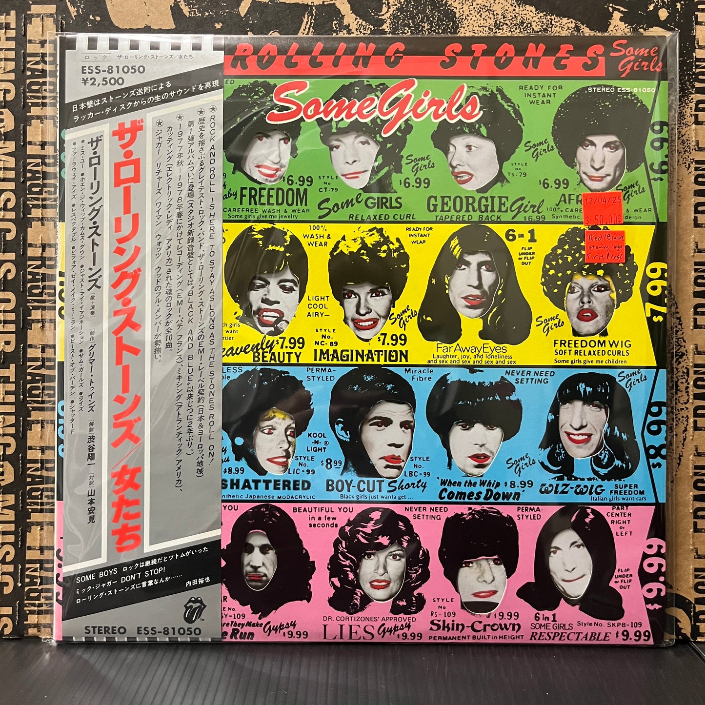 Used Vinyl: The Rolling Stones "Some Girls" LP (First Japanese Press w/ Red & Black Logo)