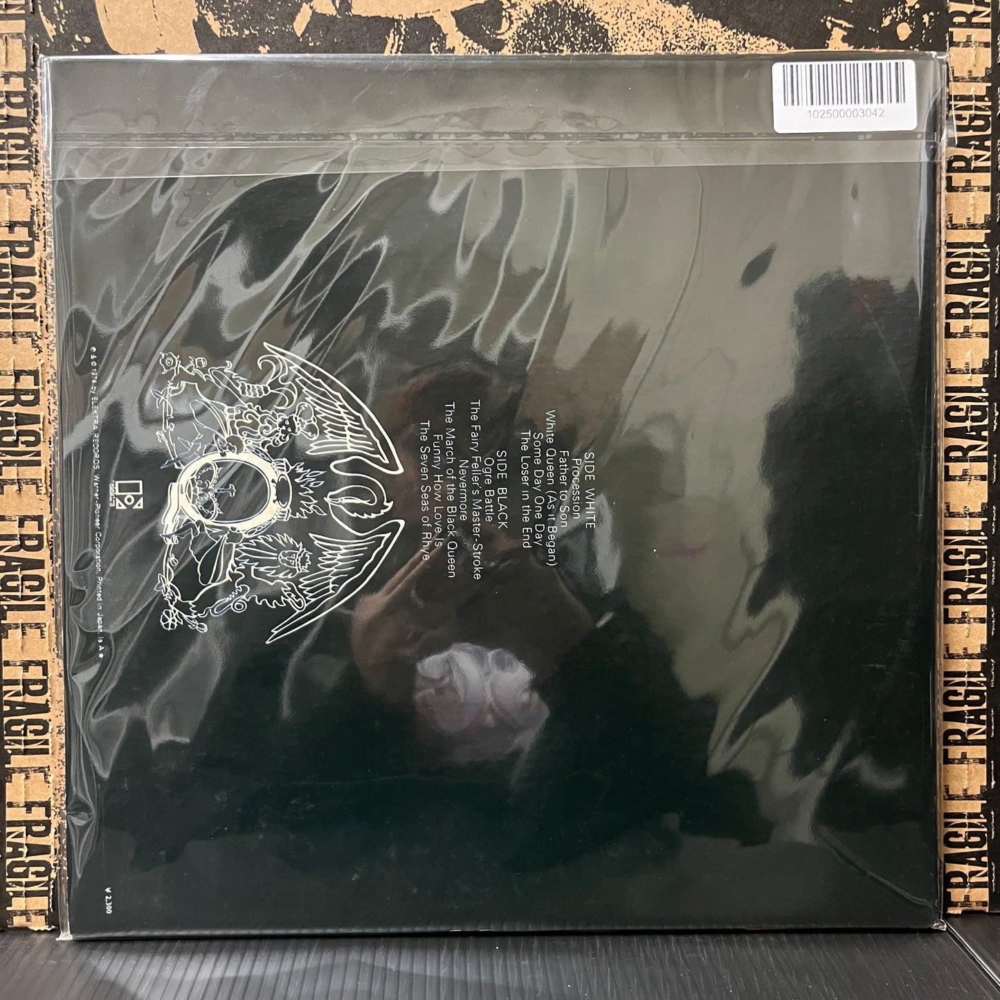 Used Vinyl: Queen "Queen II" LP (1974 Japanese Press with 2300 Yen Obi)