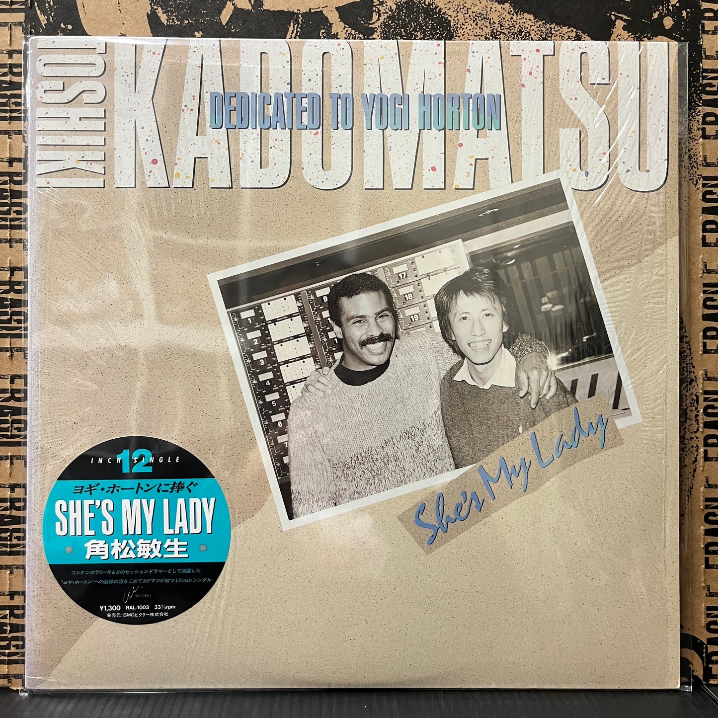 Used Vinyl: Toshiki Kadomatsu "She's My Lady" 12" (Japanese Press in shrink with hype sticker!)