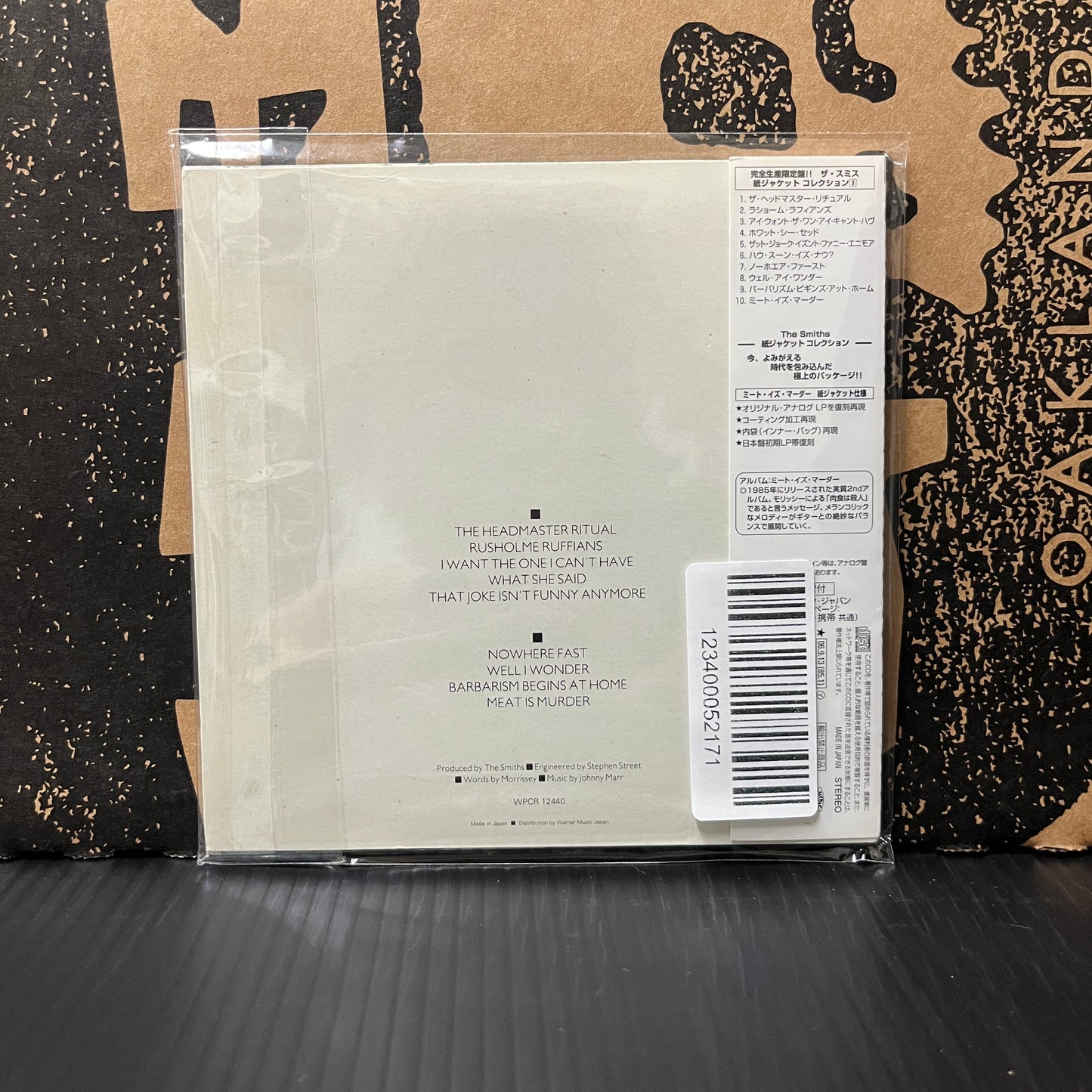 Used CD: The Smiths "Meat Is Murder" CD (2006 Japanese Paper Sleeve Press)