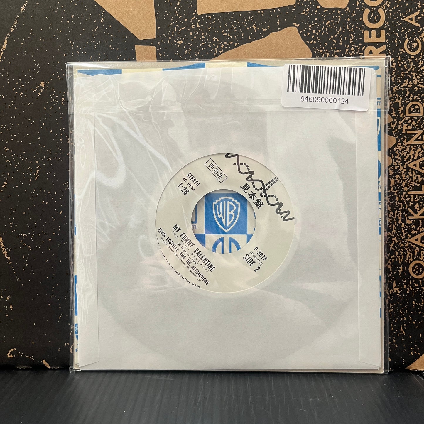 Used Vinyl: Elvis Costello "Oliver's Army / My Funny Valentine" 7" (White Label Promo Japanese Press)