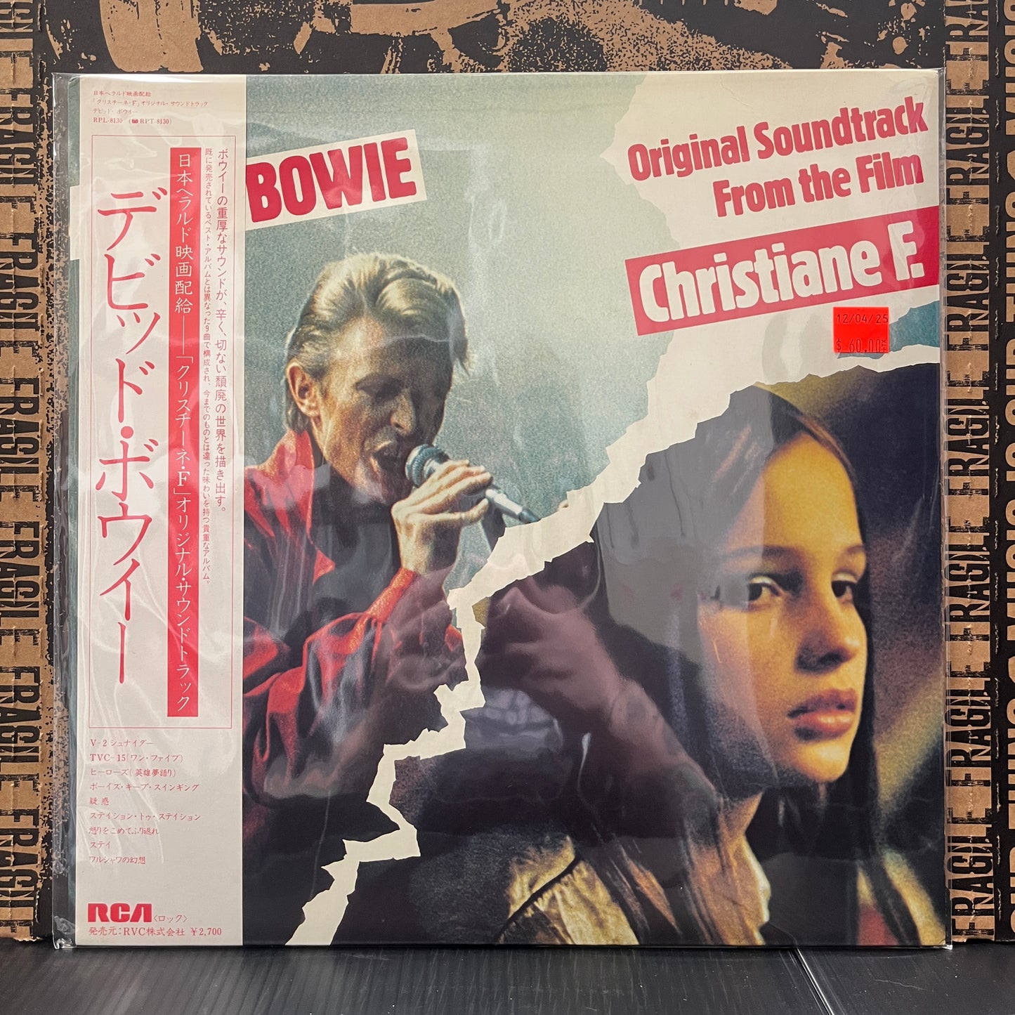 Used Vinyl: David Bowie "Original Soundtrack From The Film Christiane F." LP (1982 Japanese Press)