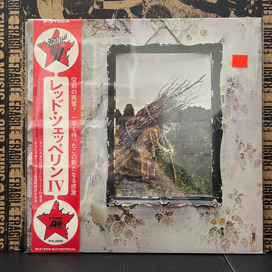 Used Vinyl: Led Zeppelin "IV" LP (1971 Japanese Press)