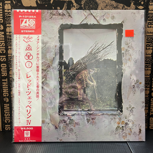 Used Vinyl: Led Zeppelin "IV" LP (1976 Japanese Press)