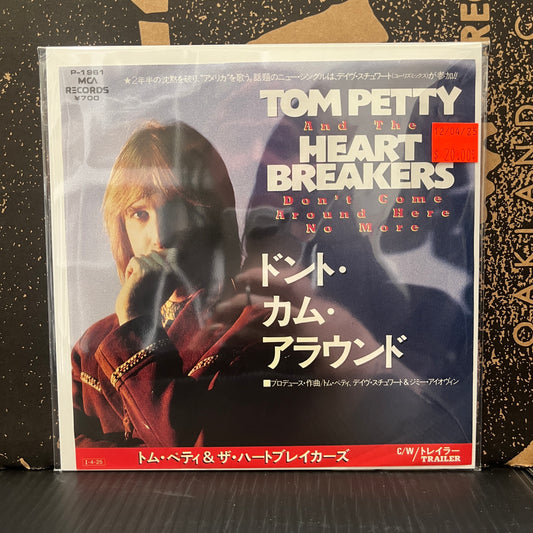 Used Vinyl: Tom Petty and The Heartbreakers "Don't Come Around Here No More / Trailer" 7" (Japanese Press)