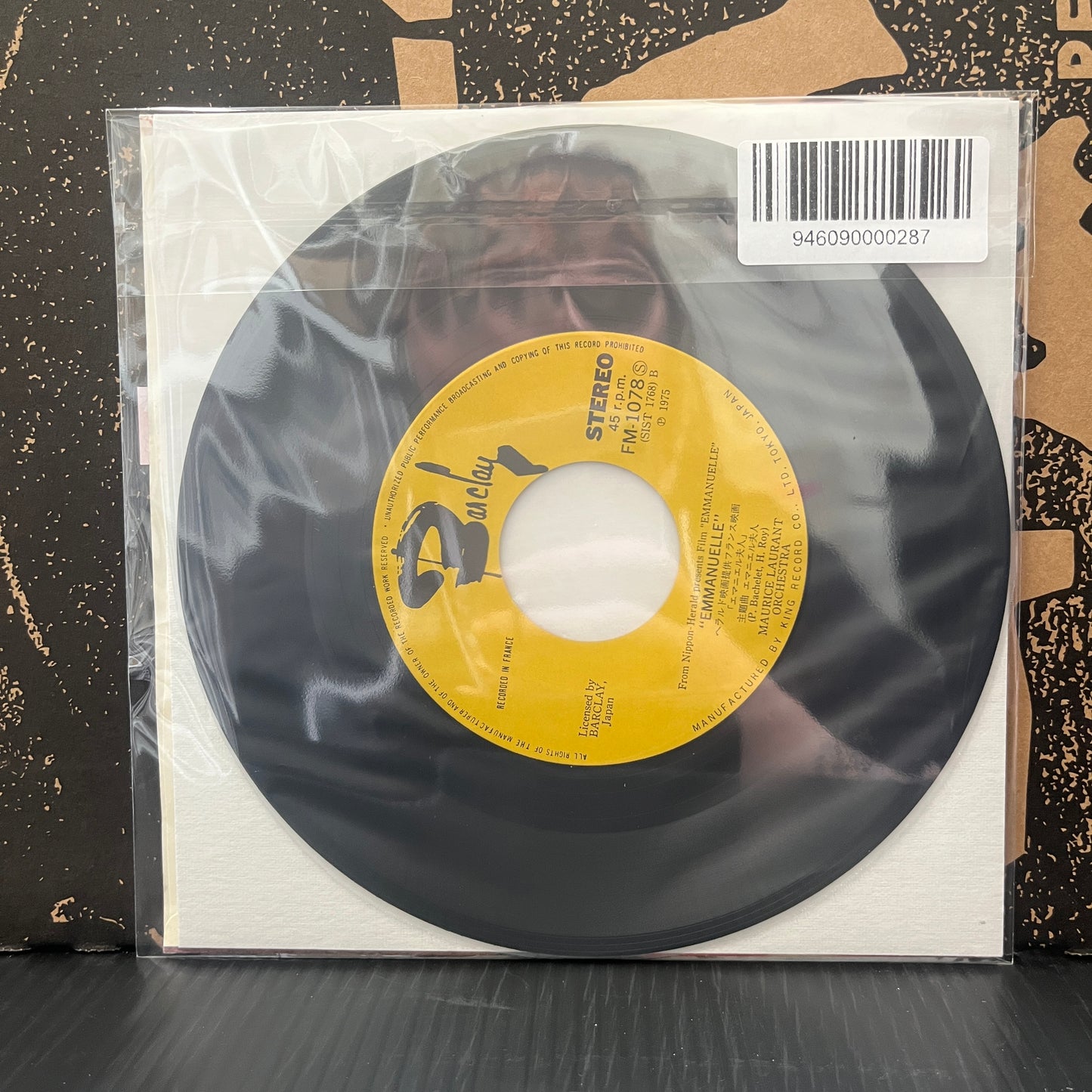 Used Vinyl: Maurice Laurent Orchestra "Airport '75 / Emmanuelle" 7" (Japanese Press)