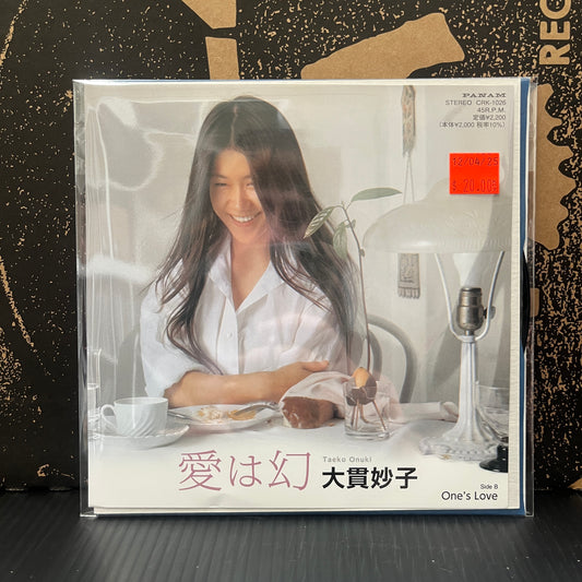Used Vinyl: Taeko Onuki  "Love is an Illusion / One's Love" 7" (2022 Japanese Press)