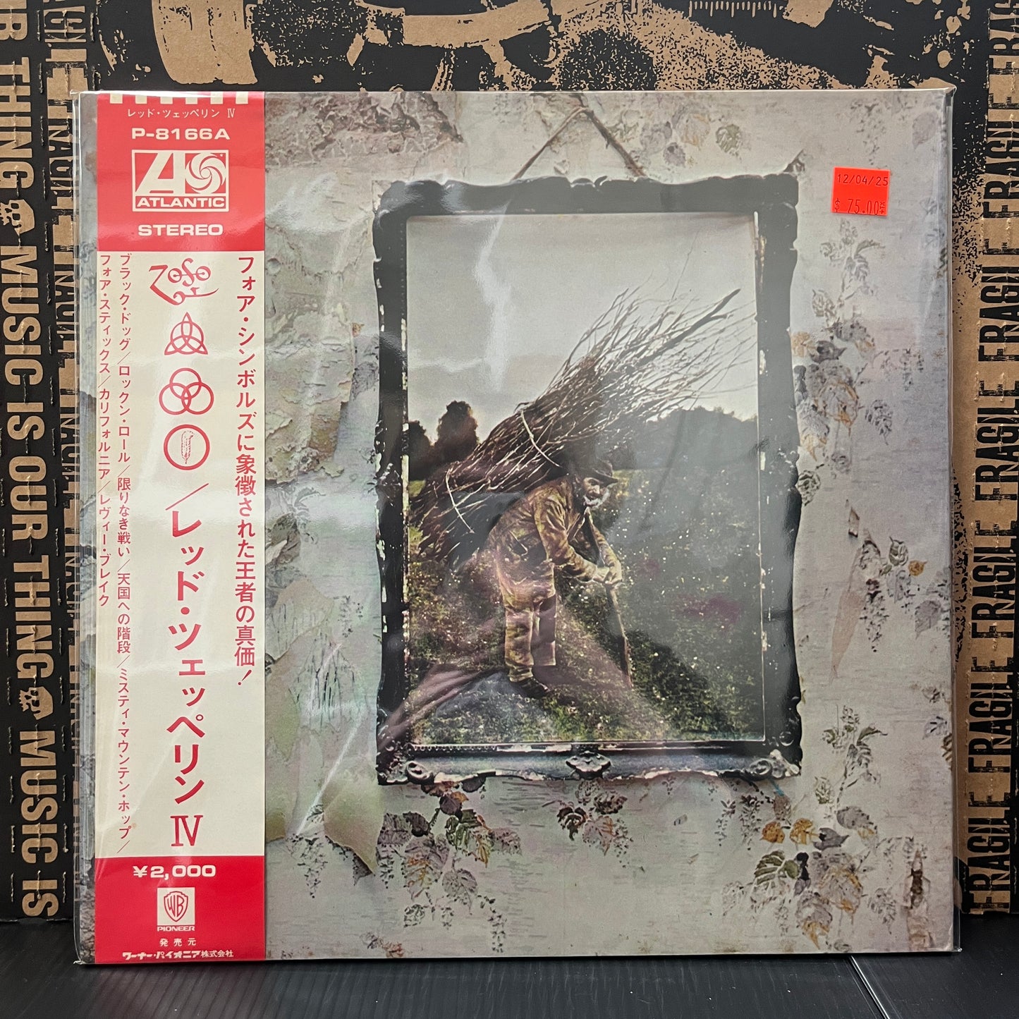 Used Vinyl: Led Zeppelin "IV" LP (1971 Japanese Press)
