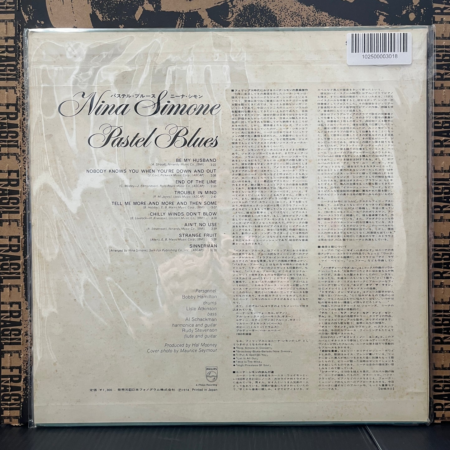 Used Vinyl: Nina Simone "Pastel Blues" LP (1974 Japanese Press)