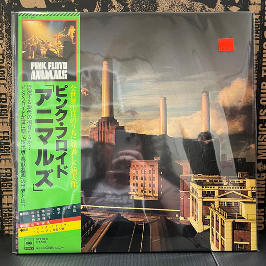 Used Vinyl: Pink Floyd "Animals" LP (1977 Japanese Press)