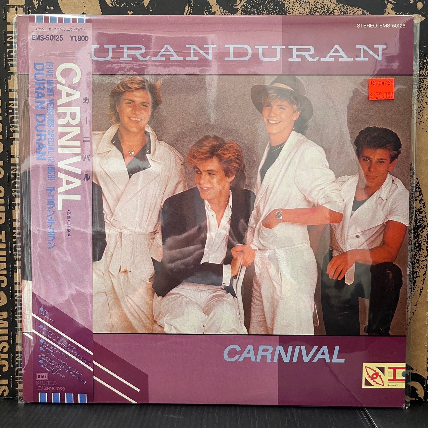Used Vinyl: Duran Duran "Carnival" 12" EP (1983 Japanese Press w/ Extra Track)