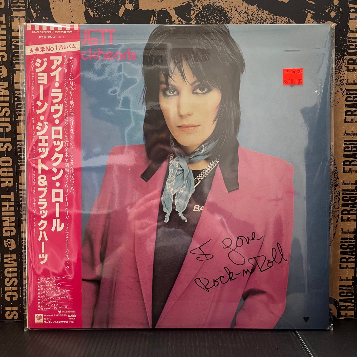 Used Vinyl: Joan Jett & The Blackhearts "I Love Rock 'N Roll" LP (1982 Japanese Press)