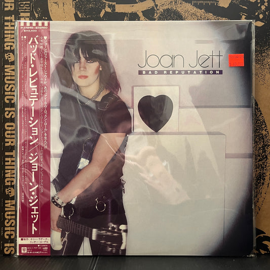 Used Vinyl: Joan Jett "Bad Reputation" LP (1982 Japanese Press)
