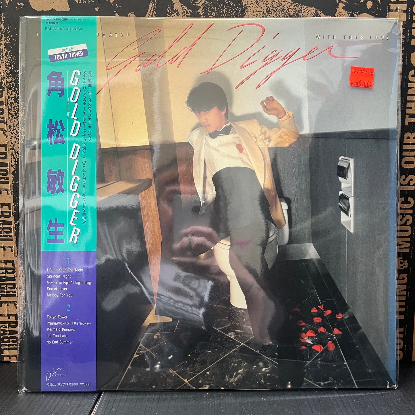 Used Vinyl: Toshiki Kadomatsu "Gold Digger - With True Love" LP (1985 Japanese Press Teal and Purple OBI)