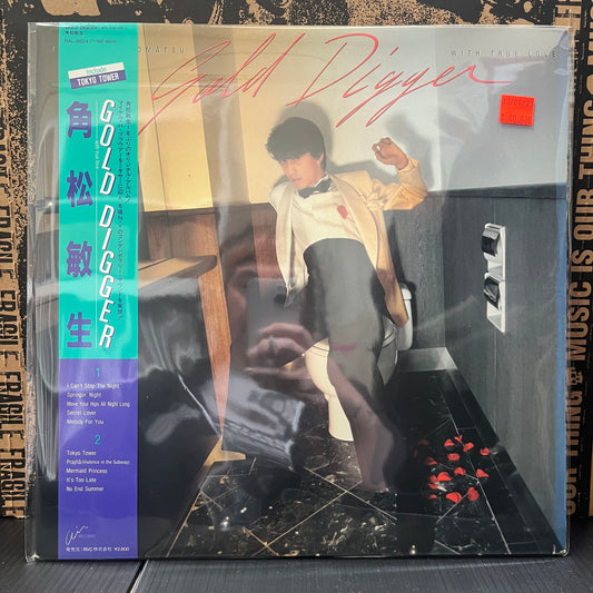 Used Vinyl: Toshiki Kadomatsu "Gold Digger - With True Love" LP (1985 Japanese Press Teal and Purple OBI)